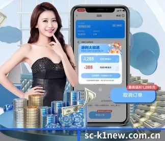 K1体育 APP